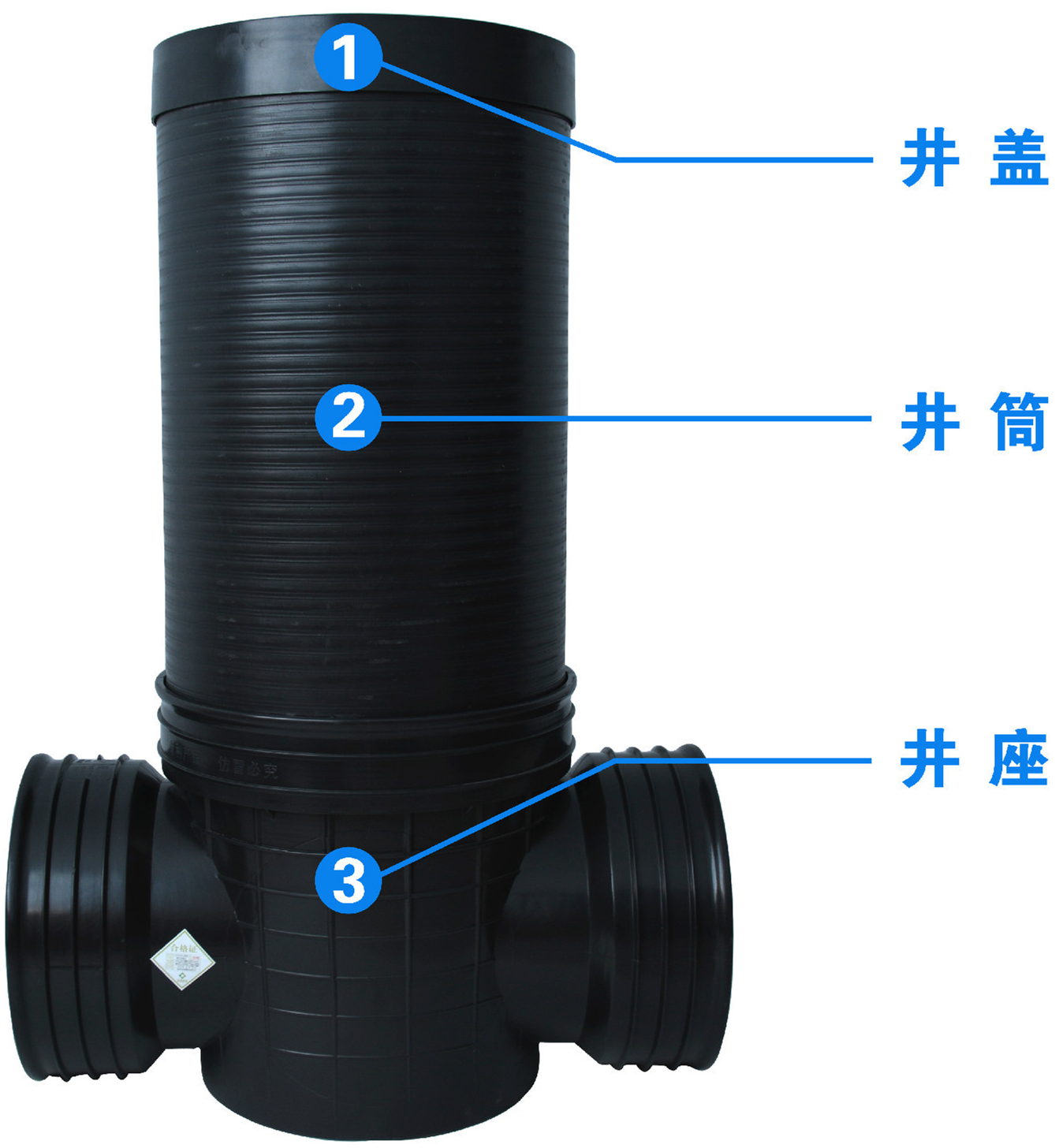 塑料檢查井專(zhuān)用井筒